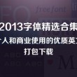 下载microsoft word2010