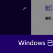 澳门中特官方网站0149012最新版本