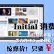 246期澳门开奖结果直播视频下载