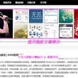 澳门香港回归时间分别是